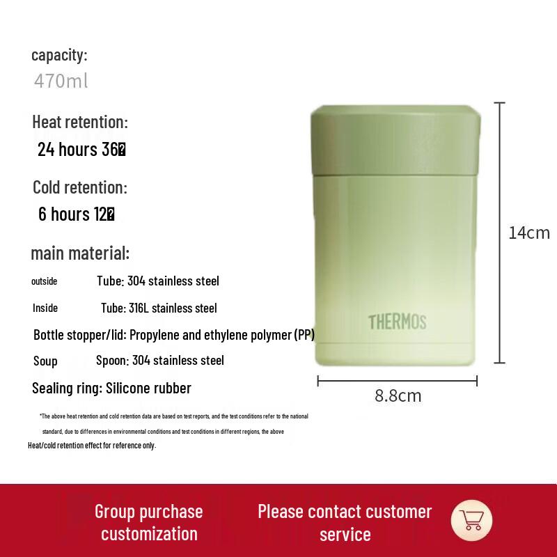 Thermos 470ml Stainless Steel Insulated Food Jar