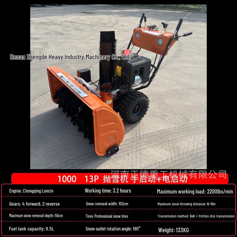 Compact Multi-Functional Snow Sweeper: Snow Removal & De-Icing Machine