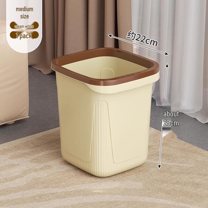 Yuzhuxun Light Luxury Trash Can Set