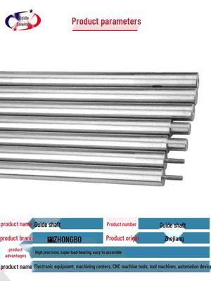 Smooth Chrome Plated Guide Shaft Rod (20/25/30/35/40/50/60/81/610/1838)