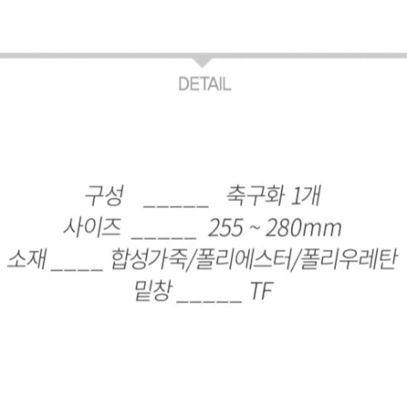 Adidas Predator Accuracy. 3 L Tf futsaL Shoes Soccer Shoes artificiaL Turf 4640