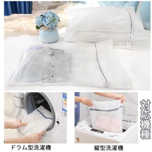 PRETOLE Laundry Net Bags (40cm X 50cm, Pack of 4) - Square, Fine Mesh, Durable, Shape-Retaining, Tangle-Resistant, and Damage-Resistant for Home and T