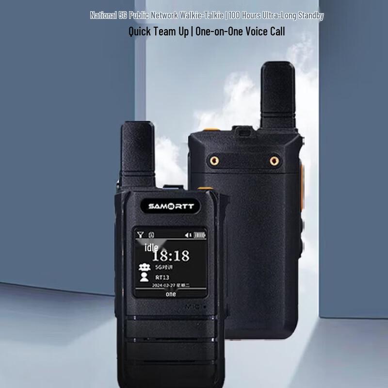 SAMO TK90 5G Public Network Walkie-Talkie (CN version)