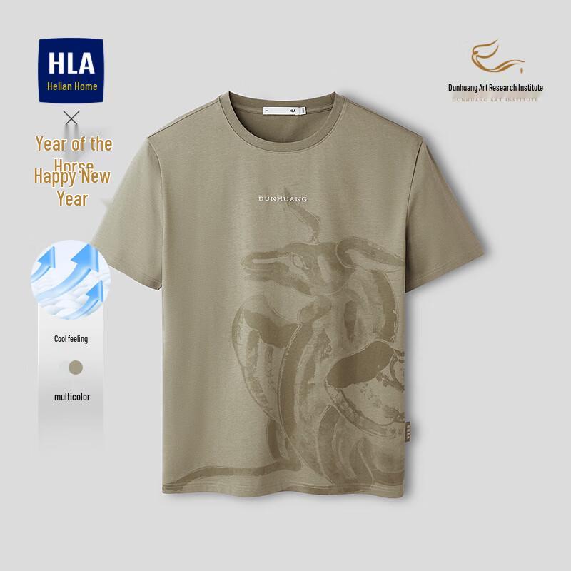 HLA Men s Cooling Short Sleeve T-Shirt 2XL