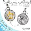 (Aloha Lokahi) Aloha Lokahi Hawaiian Jewelry Necklace, Surgical Stainless Steel, Double Plate Scroll Design, Figaro Chain (2mm Stainless Steel