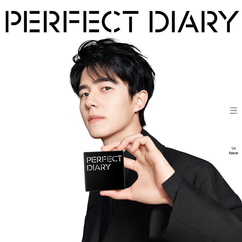 Perfect Diary Translucent Soft Mist Oil Control Setting Powder
