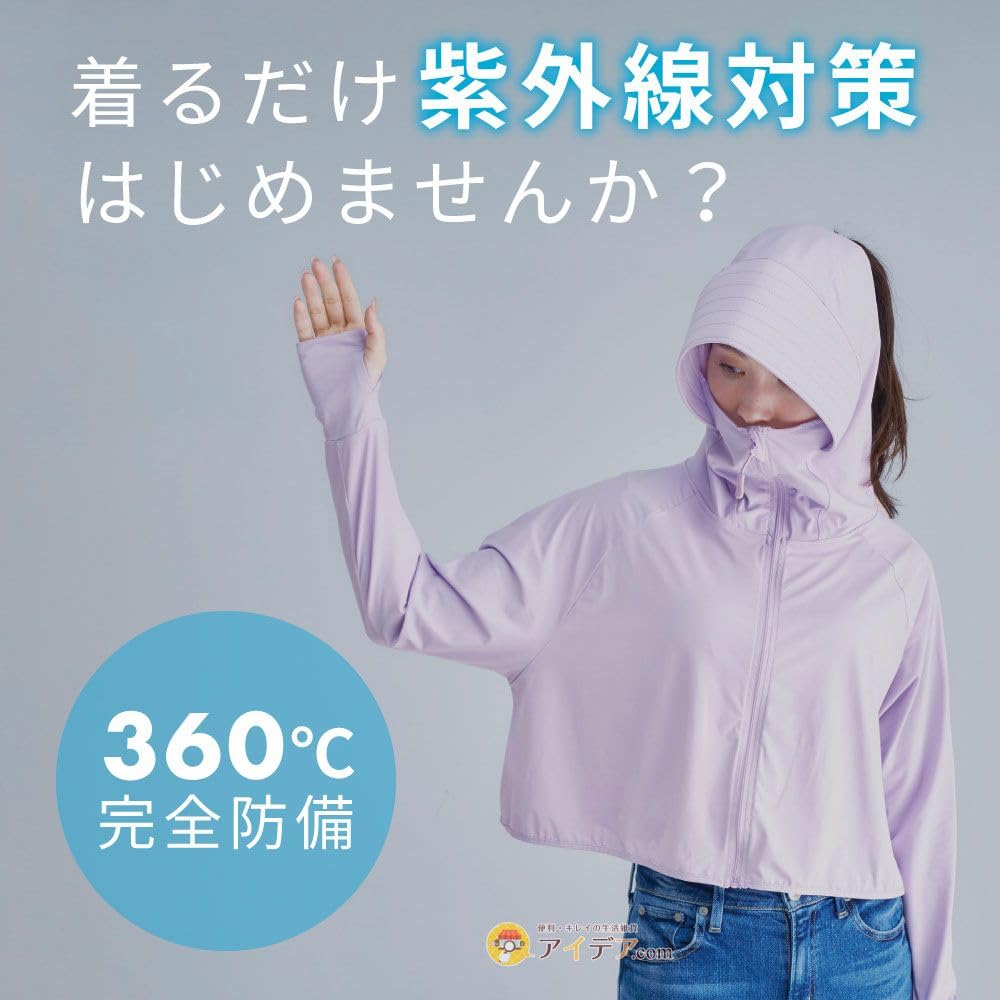 Cojit Sunblock Lab For those who absolutely do not want to get sunburned Complete protection for the upper body from the sun Smooth to wear Sunburn