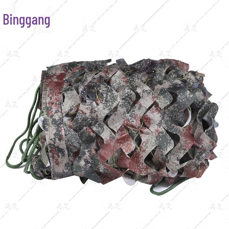 Outdoor Camouflage Shade Net
