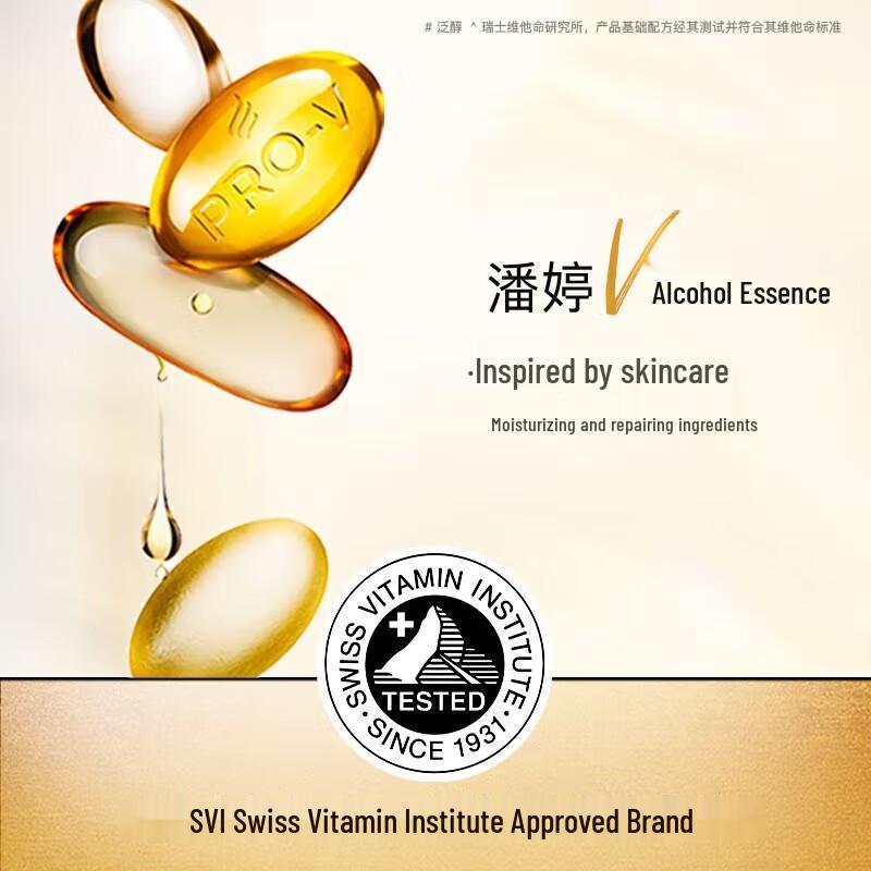 Pantene PRO-V Lotion Repair Conditioner