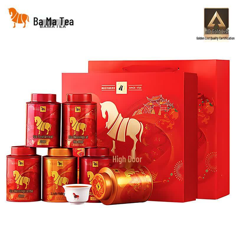 Bama Tea Premium Trio Tea Gift Set