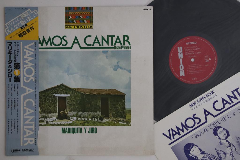 LP Record MARIQUITA JIRO - List Of Vamos A Cantar GU21 UNION Japan Obi Pop Used