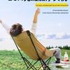 Portable Moon Chair Folding Recliner for Camping, Beach, and Fishing.