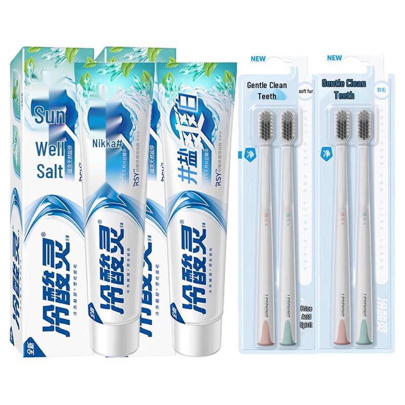

Lengsuanling Well Salt Whitening Toothpaste & Toothbrush Bundle