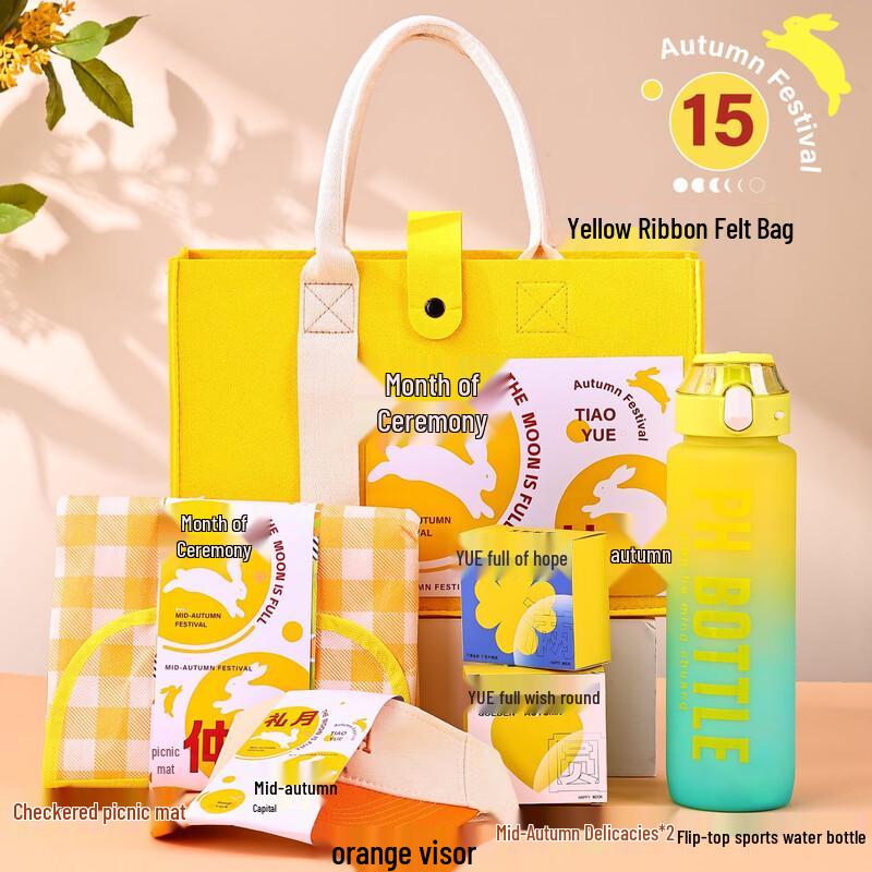 Mid-Autumn & National Day Cup Gift Set