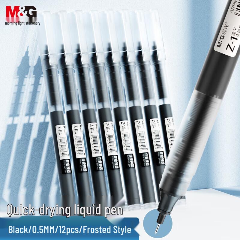 M&G 0.5mm Black Quick-Dry Rollerball Pen