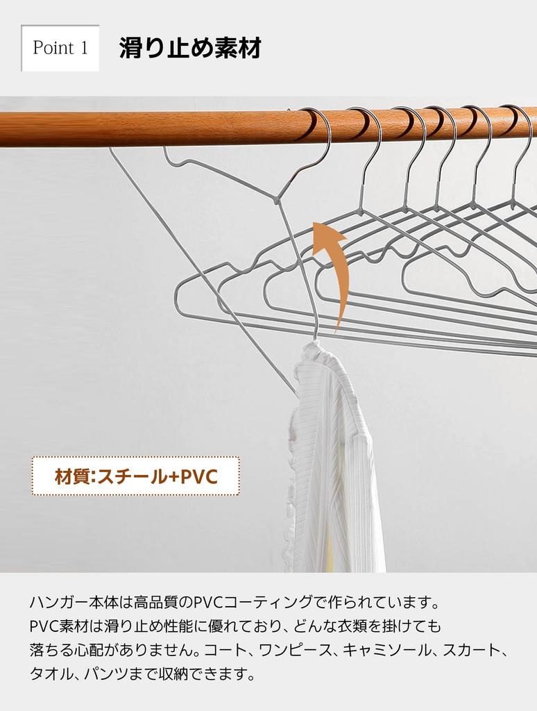 HOSUR Prevents Clothes from Losing PVC Special Rubber Non-Slip Hangers, 30-Pack, Slim, Lightweight, Shape, Coating, Stylish, Non-Slip, Wet/Dry Use,