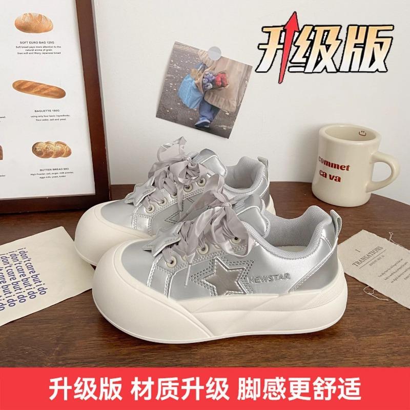 

Толстая платформа фуфу звездные доски женские осенние студенческие ретро увеличивающие рост повседневные белые туфли 40 серебряный