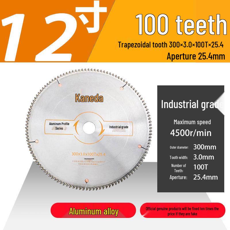 Jindian Professional Aluminum Alloy Saw Blade - 7, 10, 12 inch, 120 Teeth for Cutting Aluminum Profiles