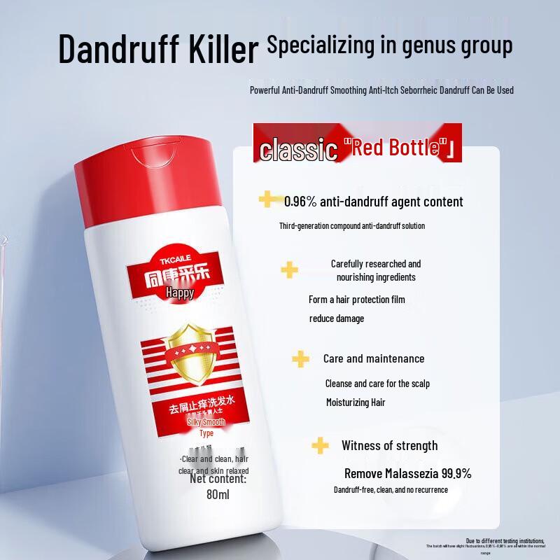 Cai Le Anti-Dandruff Shampoo