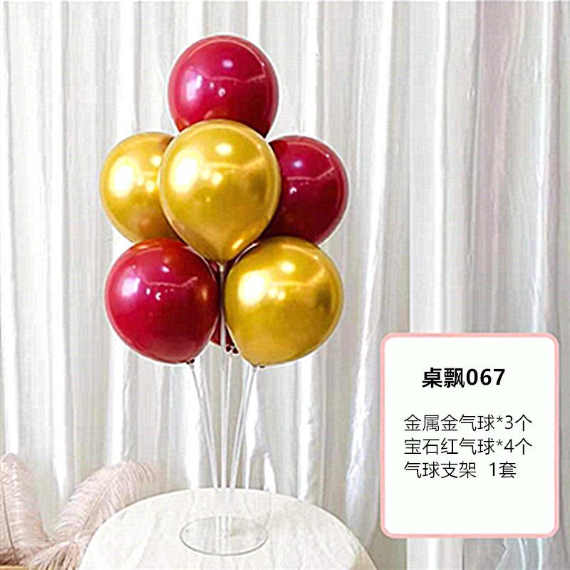 Table Floating Balloon Decoration Set, Wedding Room Birthday Arrangement, Base Splicing Support Rod, Balloon Desktop Bracket Pole