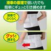 Hakujuji Waist Guard Corset 1 piece Unisex Wide Full Mesh LL~XL