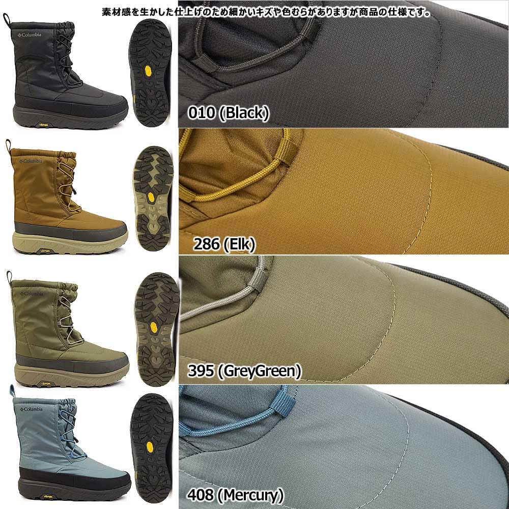 Columbia Yellow Tail Advanced Waterproof Infinity Omni-Heat Boots, Black/Size 27.0cm