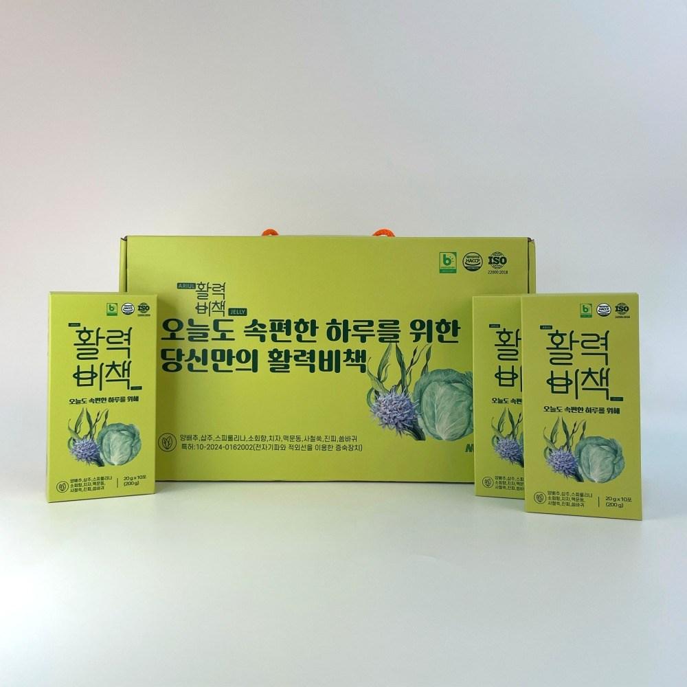 Vitality Secret Cabbage Juice Jelly Sticks 20g x 10 pouches x 3 pcs (Gift Set) 1 Box 600g