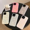 Personalized Leopard Print Iphone17 Apple 16 Mobile Phone Case 13 for 14promax European and American Trendy Cool 11 Soft Silicone 12