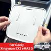 For Geely 24-26 Xingyuan EX2 eMAS 5 Center Console Wireless Charging Mat Silicone Anti-Slip Protective Pad Interior Accessories