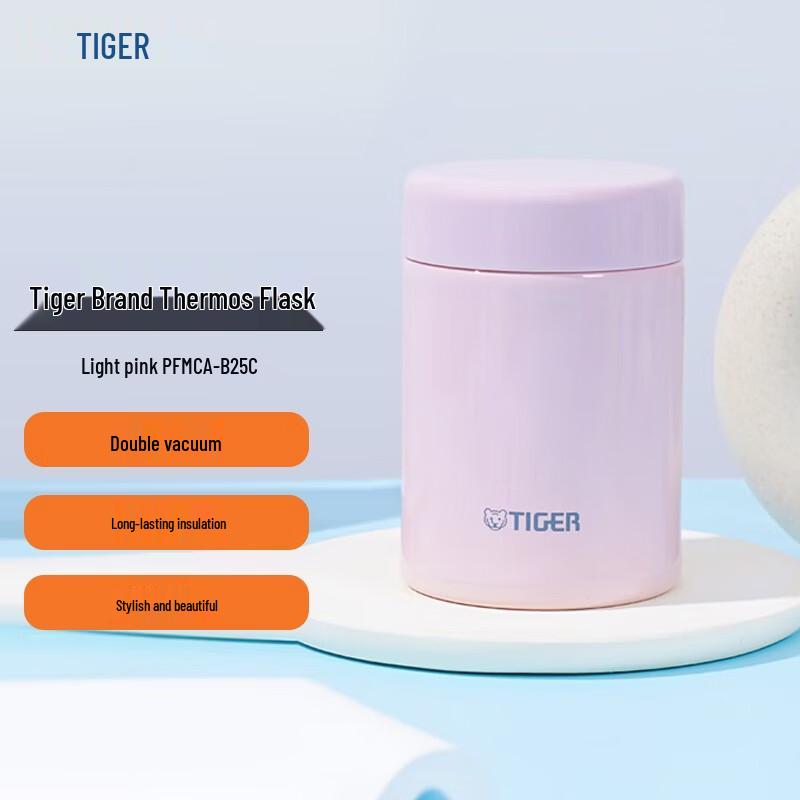 Tiger Mini Insulated Food Jar