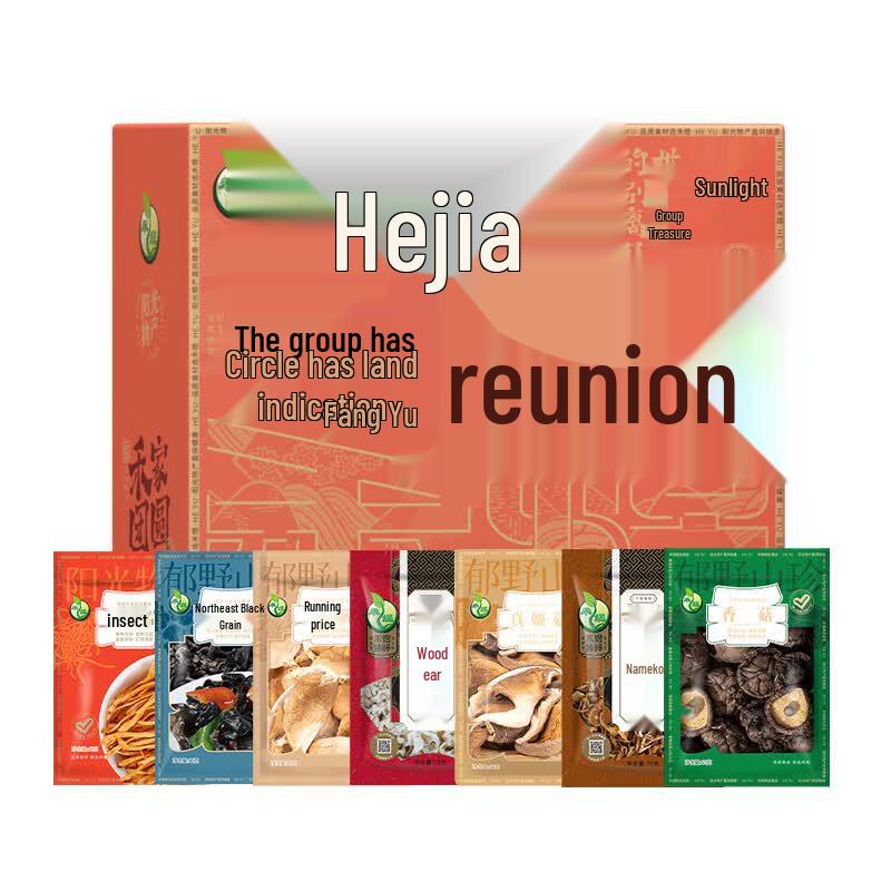 He Yu Family Reunion Gift Box 503g