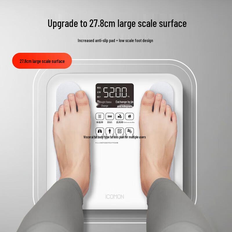 ICOMON SO01 Smart Rechargeable Bluetooth Body Fat Scale (CN version)