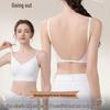 Exklusiver U-förmiger nahtloser Nude-BH für Frauen mit kleiner Brust - Unsichtbar, Schöner Rücken, Dünner Träger, Feste Schale