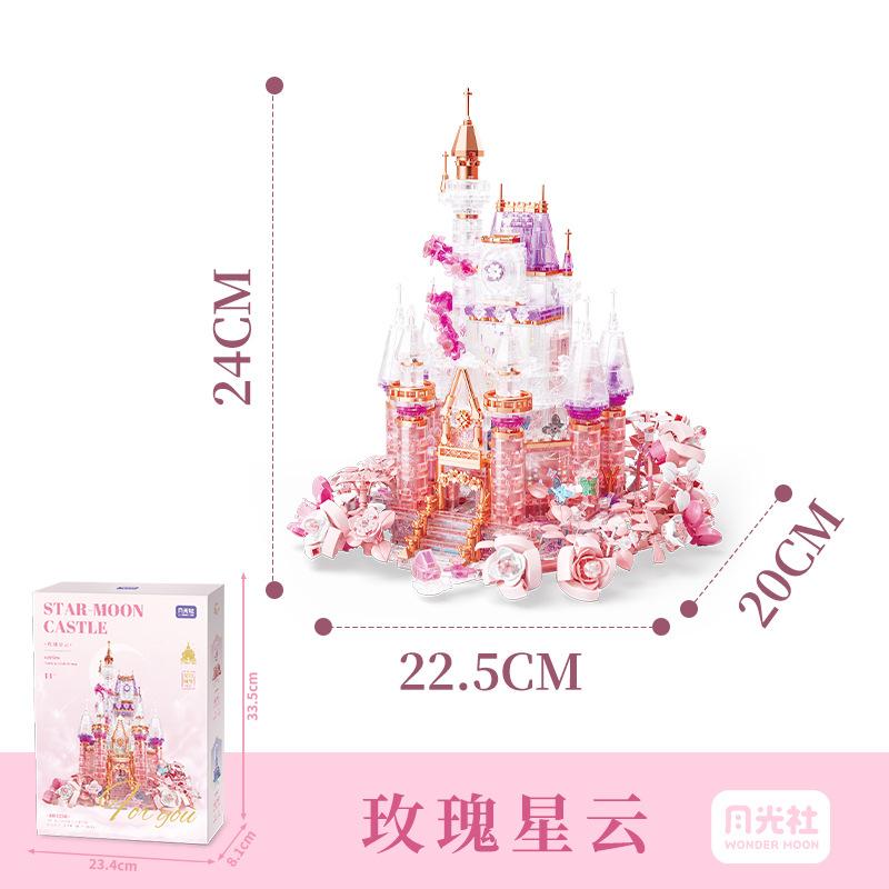 

Moonlight Society Star Moon Castle Building Blocks Flower Castle Ornaments Micro Particle Assembled Toys Girls Holiday Gift Box Packaging рожевий