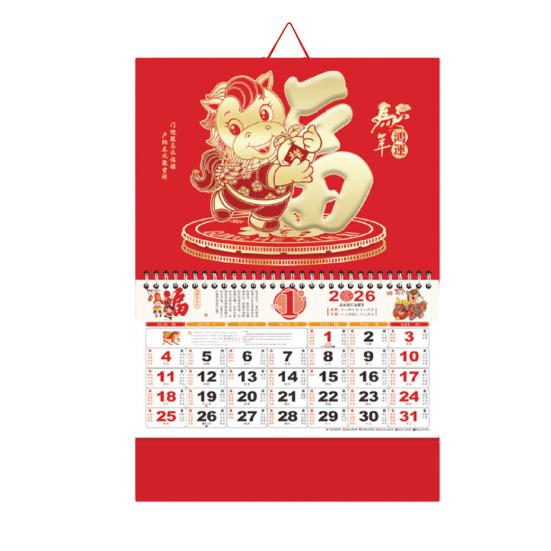 

2026 Chinese Wall Calendar Traditional Lunar Monthly Calendar The Year of Horse Hanging Calendar for Chinese New Year Home Office Wall Hanging Decor A
