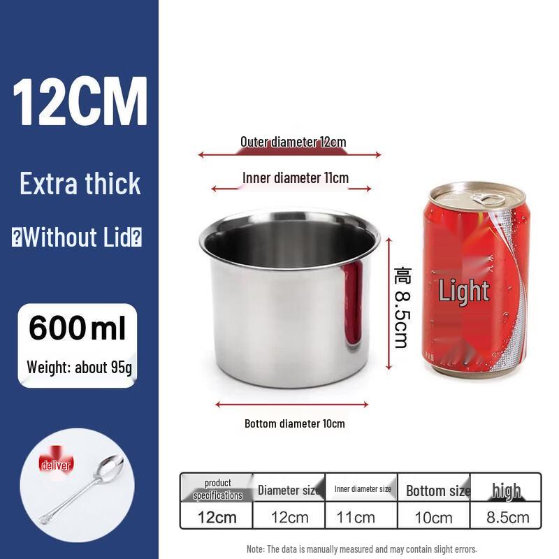 Thickened Stainless Steel Condiment Pot with Lid