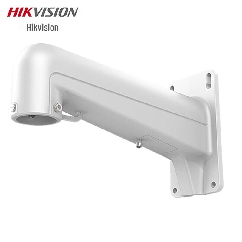 Hikvision DS-1602ZJ-H Wall Mount Bracket