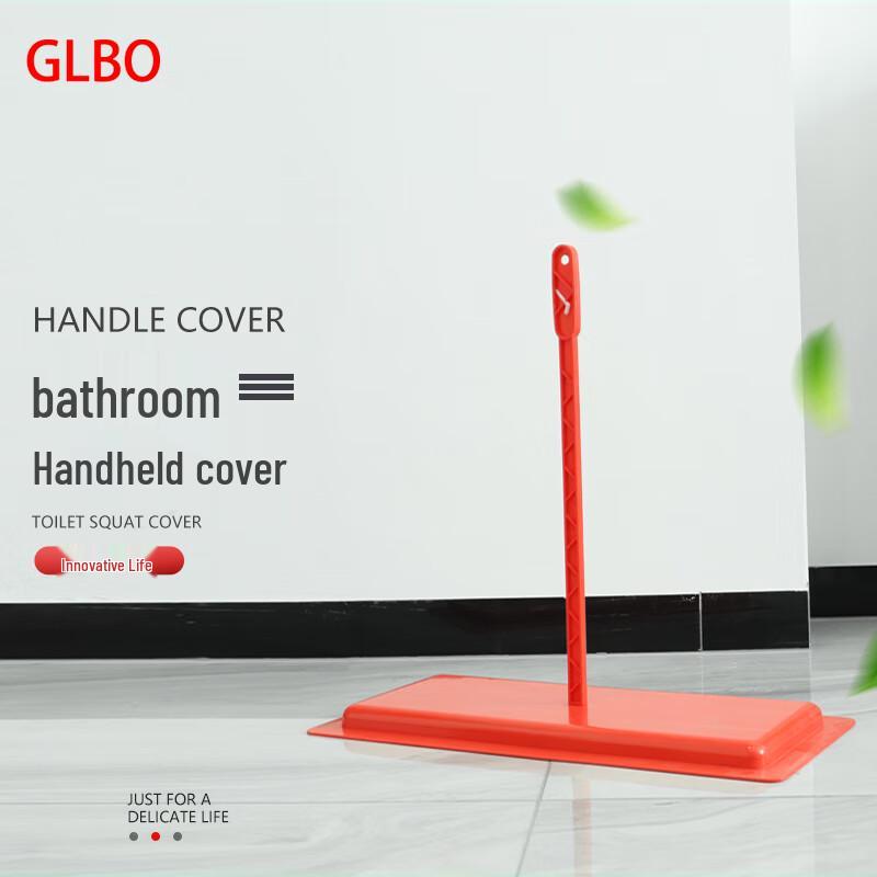 Крышка для туалетного присядного унитаза GLBO