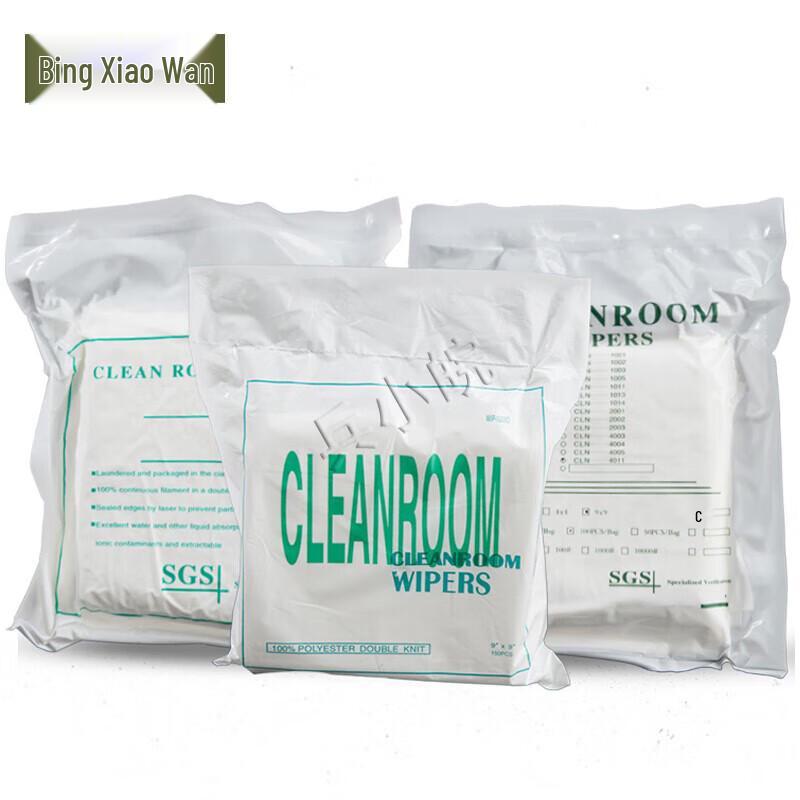 Bing Xiaowan Microfiber Lint-Free Gun Cleaning Cloth