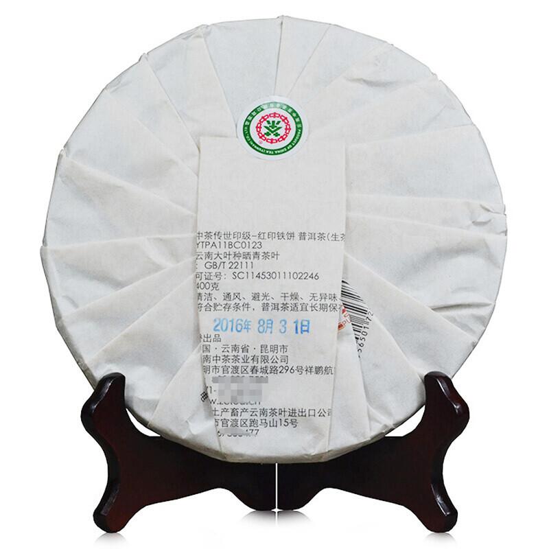 2016 ChinaTea Chuan Shi YIN JI COFCO Puer Red Seal Discus Pu'er Raw Tea 400g