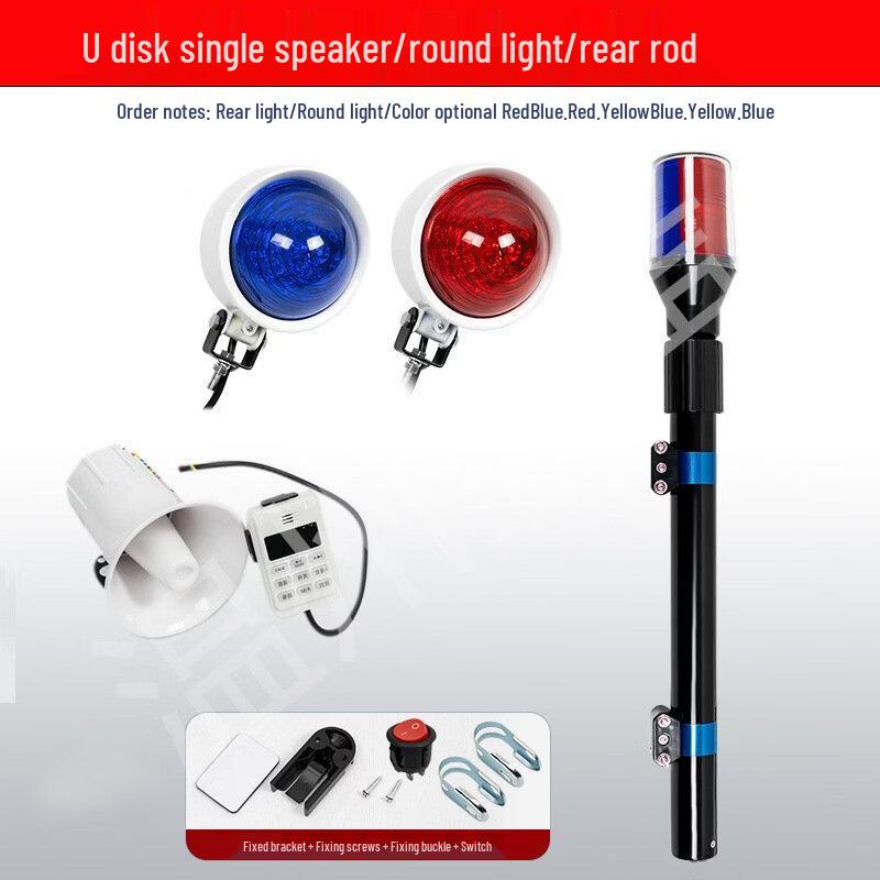 Brangdy Electric Motorcycle Signal & Warning Light Kit