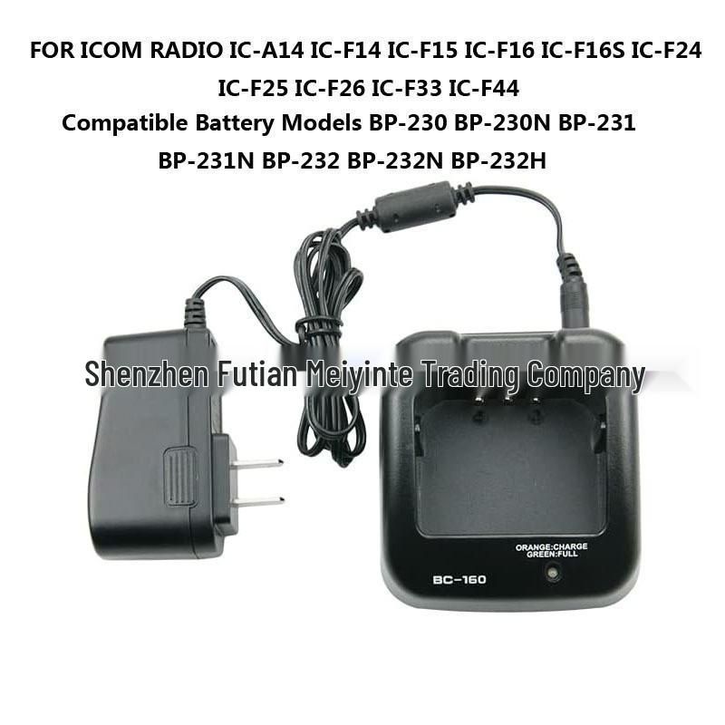 BC-160C Charger for ICOM IC-F14, F25, F3161, BP230, BP231, BP232H