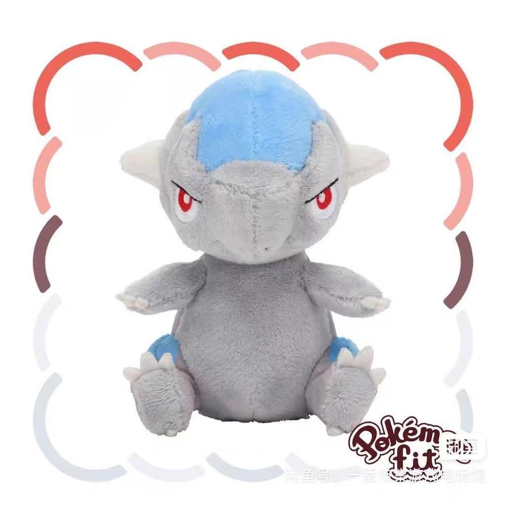 Japanese Fit Series Cranidos Plush Toy Doll Children Birthday Christmas Gifts