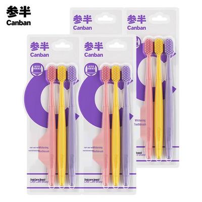 Sanban Multi-dimensional Whitening Soft Toothbrush (12-Pack)