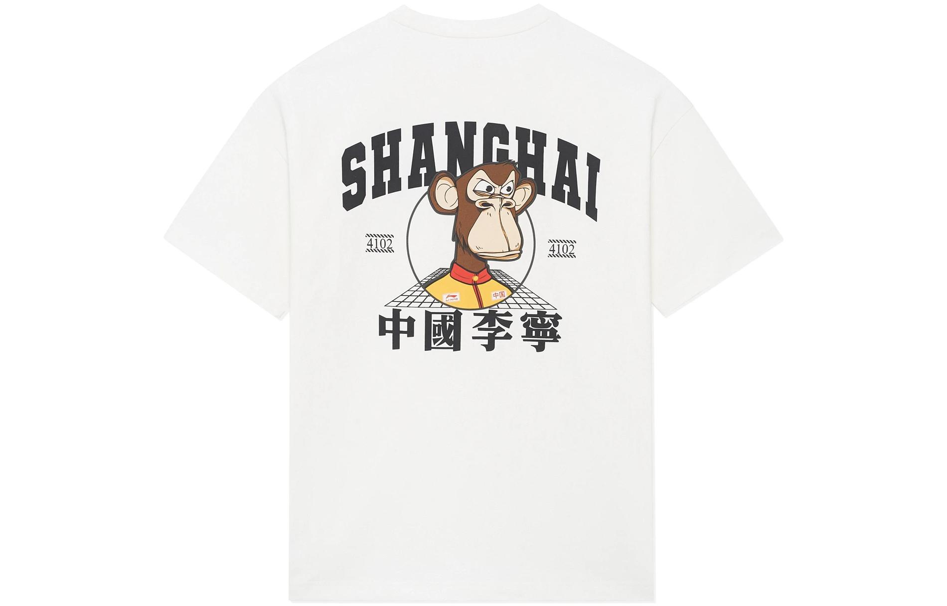 Li Ning China Li Ning T Shirts Unisex Ivory Crew Neck Moderate Straight Fit AHSSE89-1 M