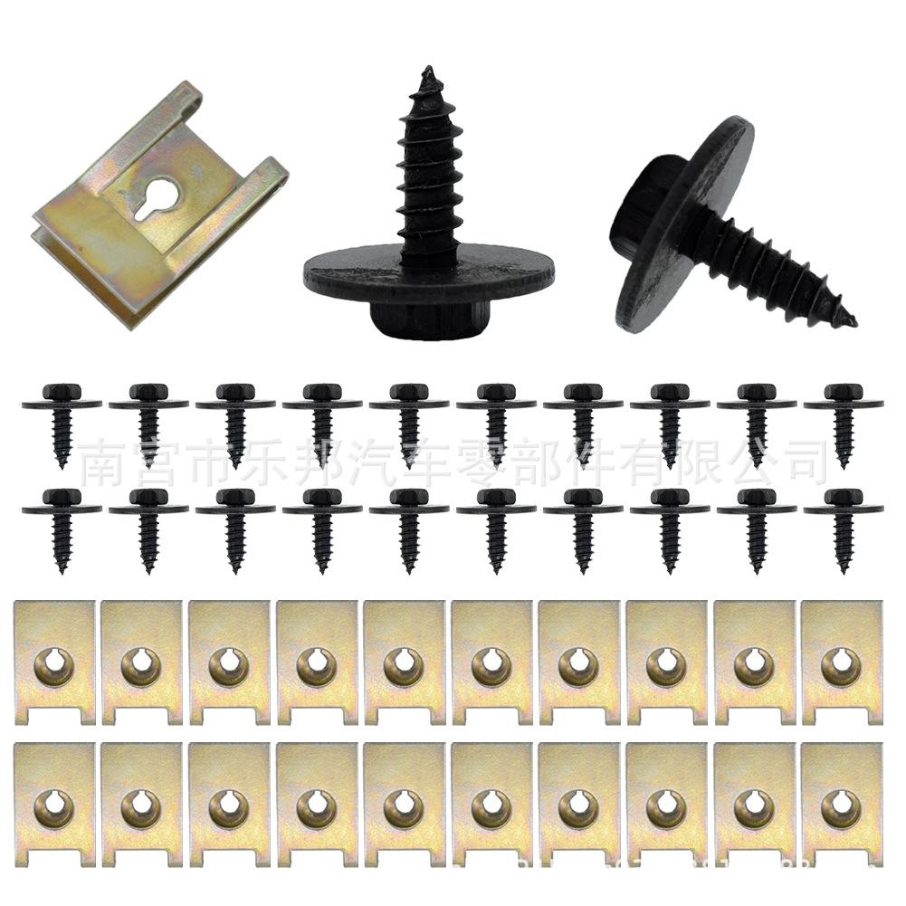 40PCS Metal Screws, Nuts, Washers, U-Clips for BMW E46/E92/E90/F10 Chassis/Engine