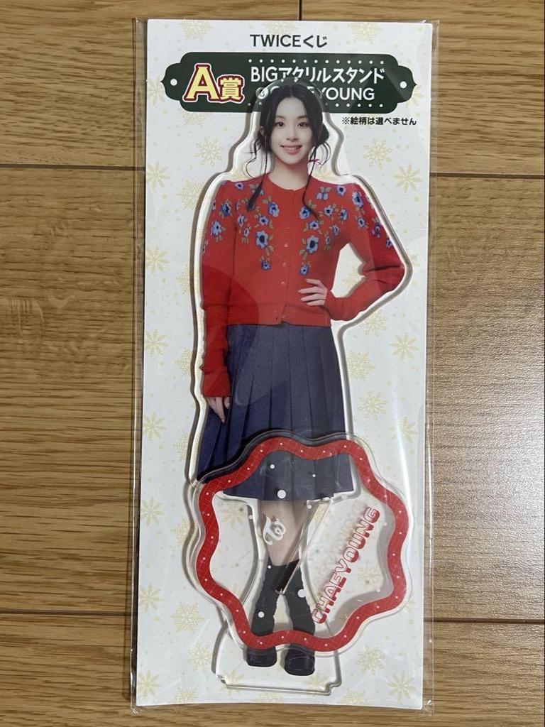 [USED] TWICE Lottery 2024 Acrylic Stand Complete