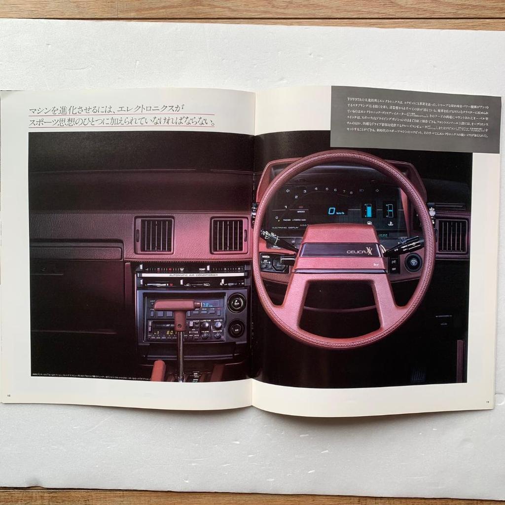 Used Toyota Celica XX (2nd generation) catalog