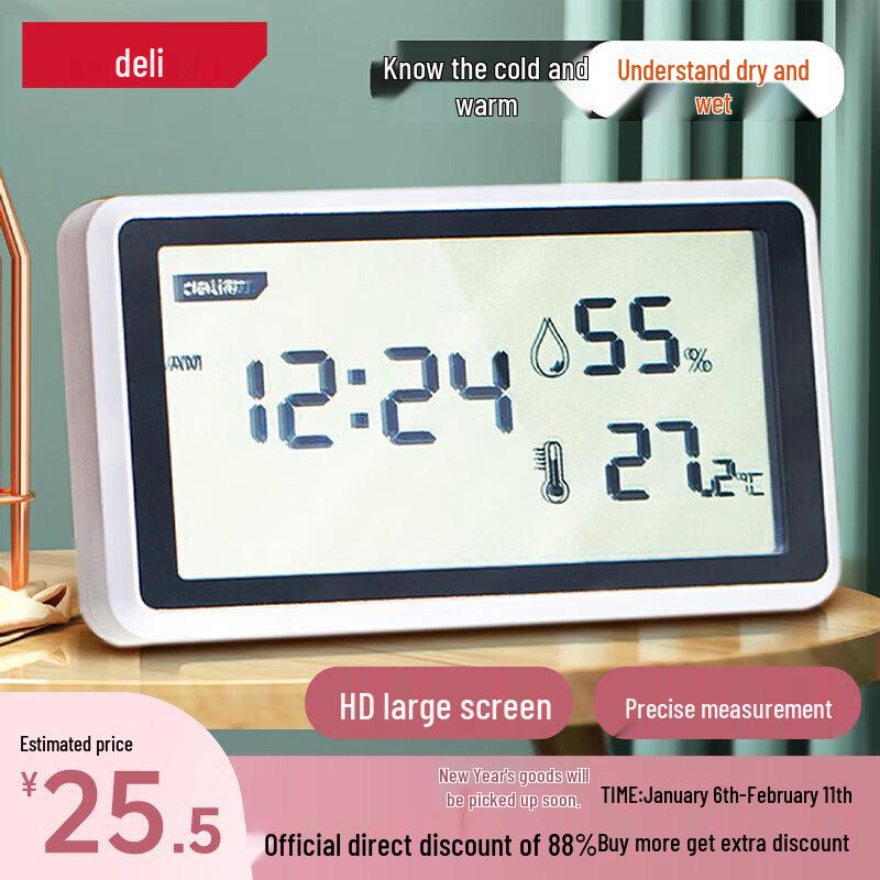 Deli LCD Digital Indoor Thermometer Hygrometer