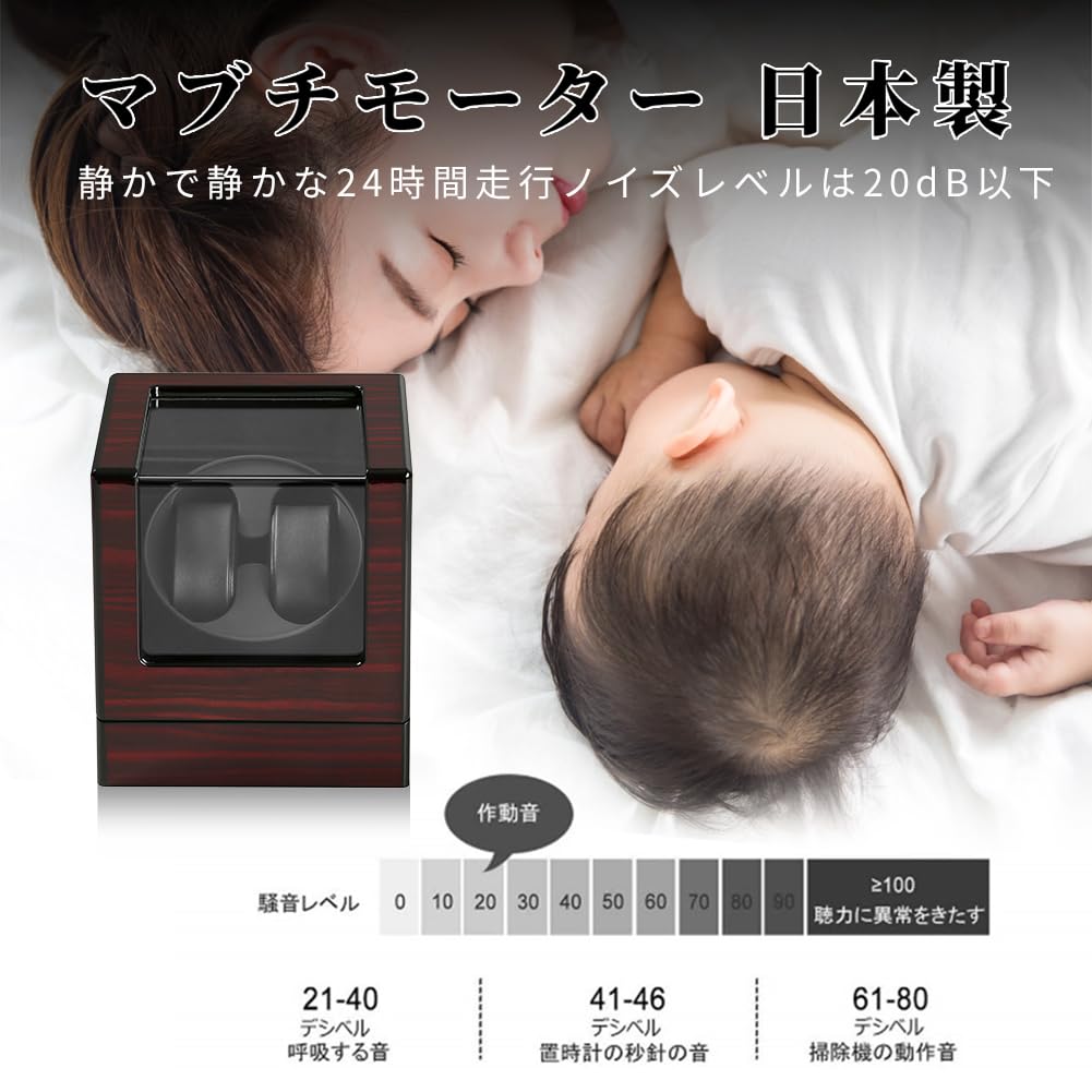 Remontoir de Montre Automatique Fabriqué au Japon avec Moteur Mabuchi Montre Automatique de Luxe Mise à Niveau 2023 (2 Montres), Design, Remontoir, (Byakudanmon-W136D-RT)